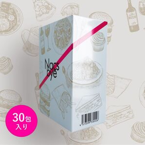 食べたカロリー、その場でリセット。「ナックスバイ」1箱/30包入り