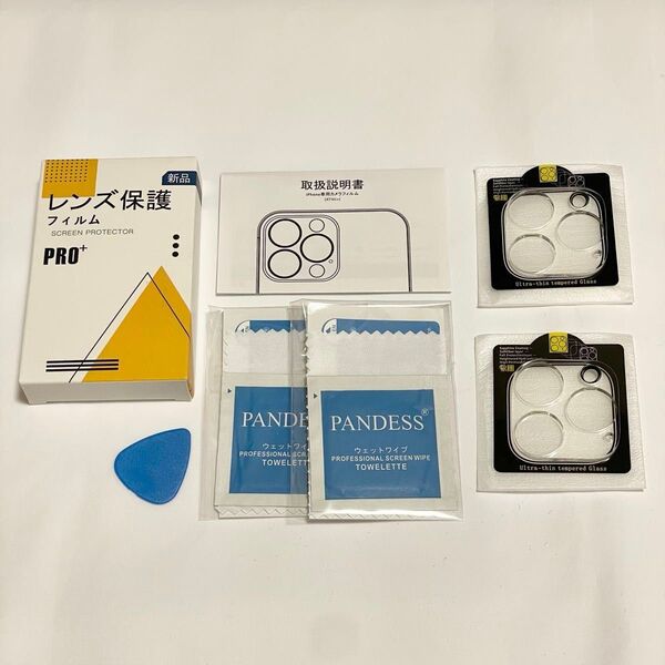 iphone14 pro カメラフィルム レンズ 保護カバー カメラカバー 極薄