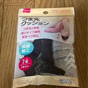 つま先パッド つま先クッション