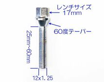 ロック付 メッキボルト 16本 M12 P1.25 首下32mm FIAT 500 595 アバルト プント パンダ バルケッタ ムルティプラ ブラビッシモ フィアット_画像3