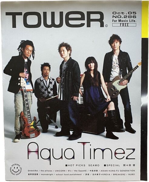 フリーマガジン タワーレコード 2009年10月 TOWER RECORDS FreeMagazine フリーペーパー フリペ