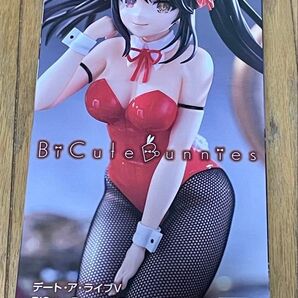 デートアライブ V BiCute Bunnies Figure -時崎狂三-