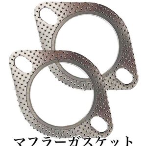 【マフラーガスケット 】ターボガスケット 強化リング 排 気ガスケット58-60mm