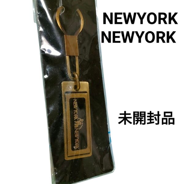 キーホルダー 新宿ニューヨーク ニューヨーク NEWYORK NEWYORK 80S DISCO ディスコ メンバーズ
