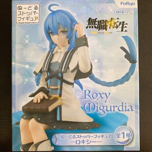 ロキシー フィギュア