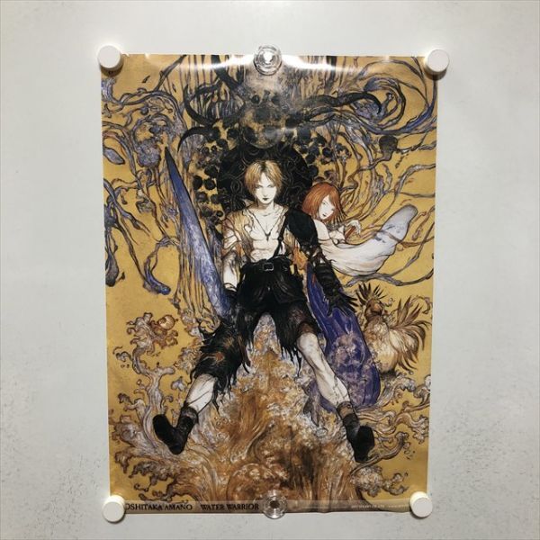 Yahoo!オークション -「天野喜孝」(ポスター) (印刷物)の落札 Yahoo!オークション -「天野喜孝」(ポスター) (印刷物)の落札