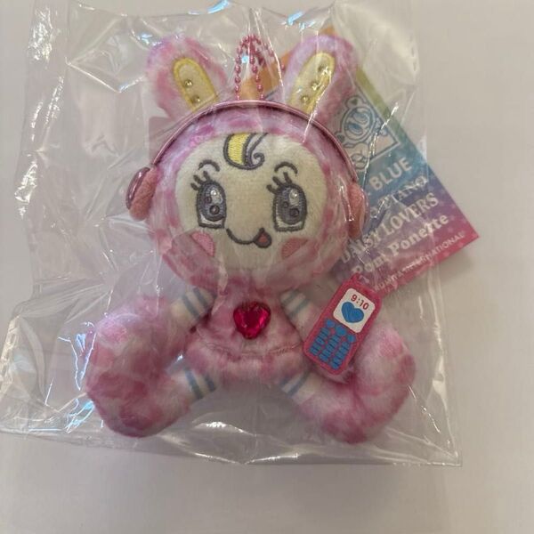 ナルミヤキャラクターズ レオパードぬいぐるみチャーム ベリエちゃん キーホルダー