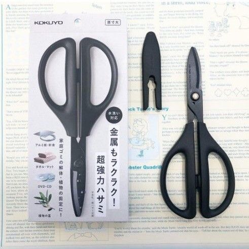 切れ味抜群なコクヨさんの『サクサ』金属もラクラク切れる超強力「万能ハサミ」