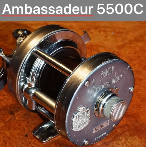ABU アンバサダー 5500C メンテ済 フレーム修正済