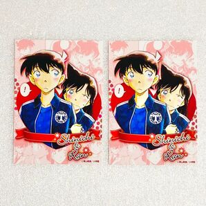 青山剛昌ふるさと館バレンタインカード 工藤新一 毛利蘭