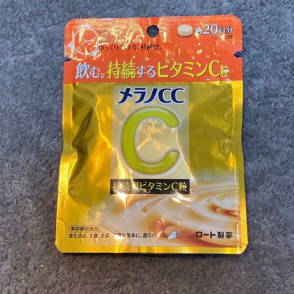 ロート製薬 メラノcc 持続型ビタミンC