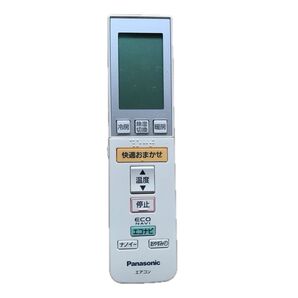 パナソニック Panasonic エアコン用 エアコン用リモコン A75C4062 同胞