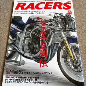 【送料込み】レーサーズ vol.5 2010