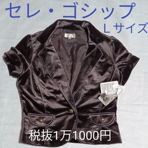 【未使用】セレ・ゴシップ CELE Gossip レディース ジャケット 半袖 ショート丈 L 11号 ブラウン系 金ボタン