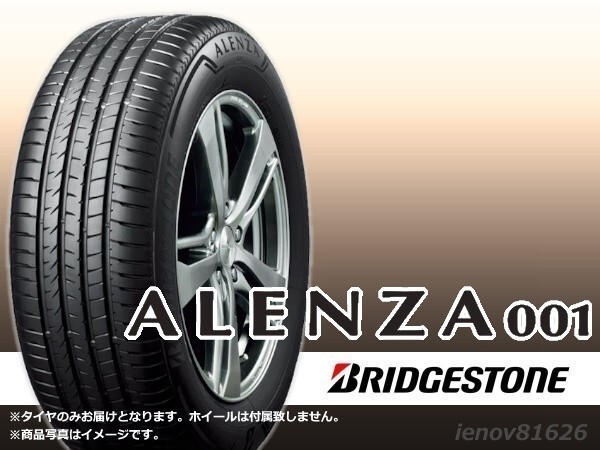 2025年最新】Yahoo!オークション -アレンザ001 275 40の中古品 2025年最新】Yahoo!オークション -アレンザ001 275 40の中古品