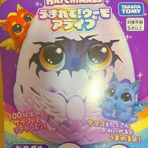 【新品未封】うまれて!ウーモ アライブ ドラグル