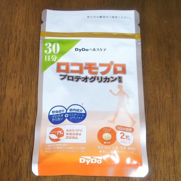 ロコモプロ プロテオグリカン イミダゾールジペプチド 軟骨成分 筋肉成分 ダイドー ヘルスケア 60粒 30日分 1袋