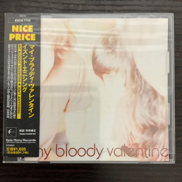 イズントエニシング/マイブラッディヴァレンタイン 帯付CD