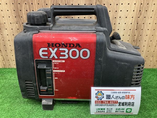 Yahoo!オークション -「hondaポータブル発電機ex300」(工具、DIY Yahoo!オークション -「hondaポータブル発電機ex300」(工具、DIY