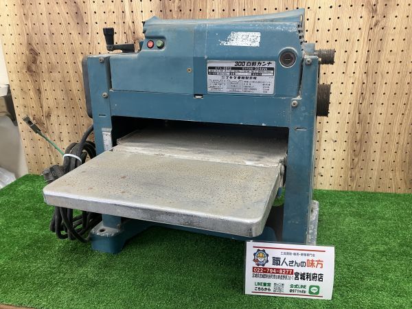 2025年最新】マキタ 自動カンナの商品一覧 - Yahoo!オークション 2025年最新】マキタ 自動カンナの商品一覧 - Yahoo!オークション
