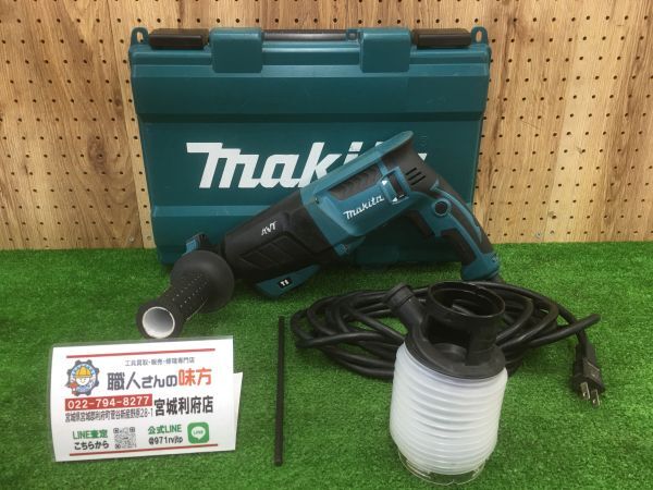 2025年最新】Yahoo!オークション -マキタhr2631の中古品・新品 2025年最新】Yahoo!オークション -マキタhr2631の中古品・新品