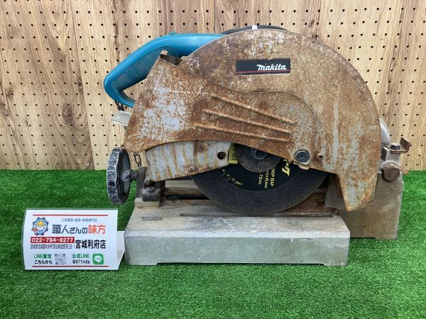 Yahoo!オークション -「マキタ チップソー lc1200」の落札相場 Yahoo!オークション -「マキタ チップソー lc1200」の落札相場