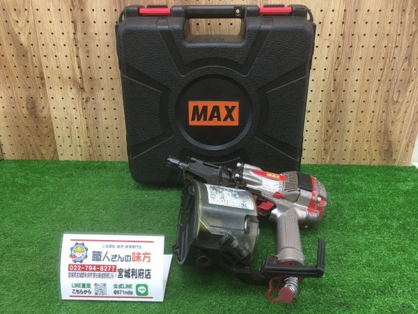 2025年最新】Yahoo!オークション -釘打ち機 max 75の中古品 2025年最新】Yahoo!オークション -釘打ち機 max 75の中古品