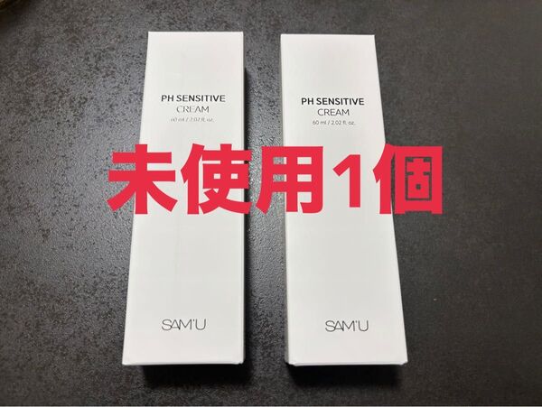 SAMU PHセンシティブクリーム 60ml 1本 公式ショップ購入