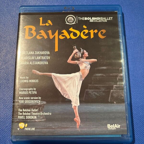 【推し活】ボリショイバレエ「La Bayadere (ラ・バヤデール)」ブルーレイ