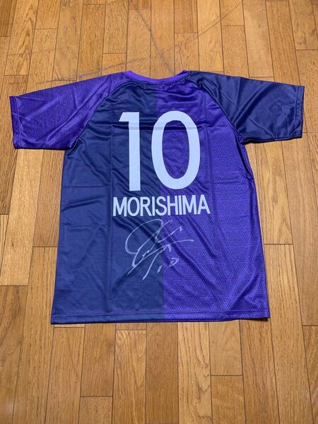 サンフレッチェ広島 サンフレッチェ サンフレ 森島司 森島 ユニフォーム サイン入り Tシャツ