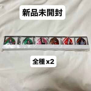 ウマ娘 BOSSコラボ キーホルダーセット