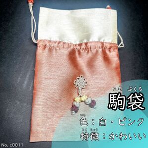 【美品】将棋 駒袋/駒/将棋駒/木箱/囲碁/ボドゲ/小物/アクセサリー/ビーズ/和風/小さい物収納に!/沢山の小物収納に!