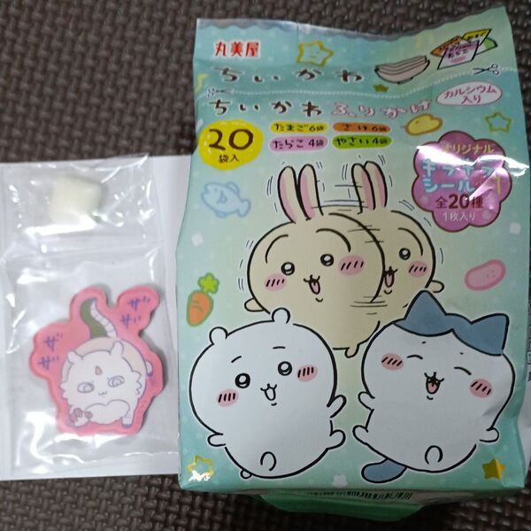 ちいかわ キャラマグネッツ4・ふりかけ シール付き