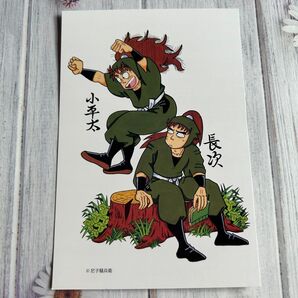 ポストカード 13