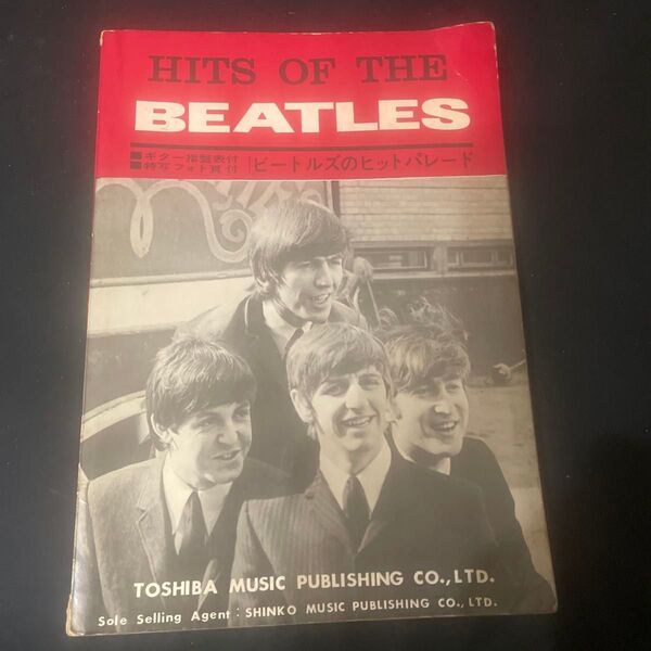 HITS OF THE BEATLES