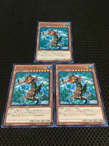 遊戯王 タツノオトシオヤ レア３枚