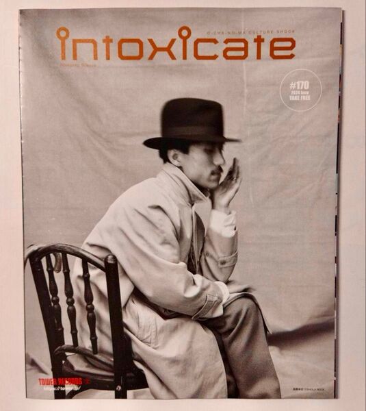 タワーレコード intoxicate vol.170 カヴァー: 高橋幸宏