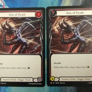 Flesh and Blood 死の接吻/Kiss of Death HNT 英語版2枚