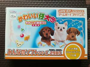 [ new goods dead stock ]GBA lovely . dog Mini .......!! including in a package possible 
