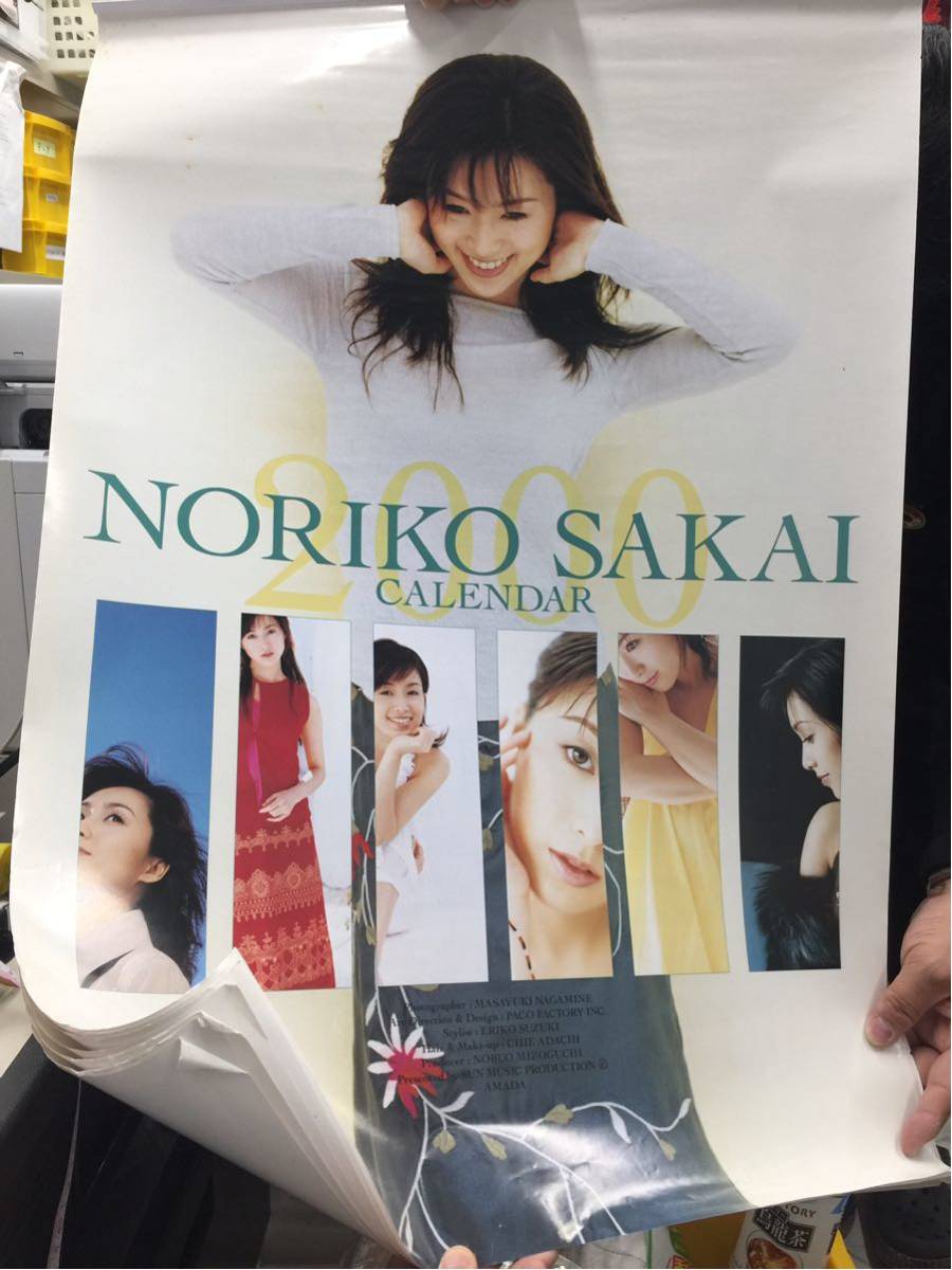 2025年最新】Yahoo!オークション -酒井法子 カレンダーの中古品