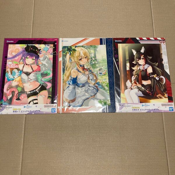 アイドルマスター シャイニーカラーズ ビジュアルボード 3枚セット B5サイズ