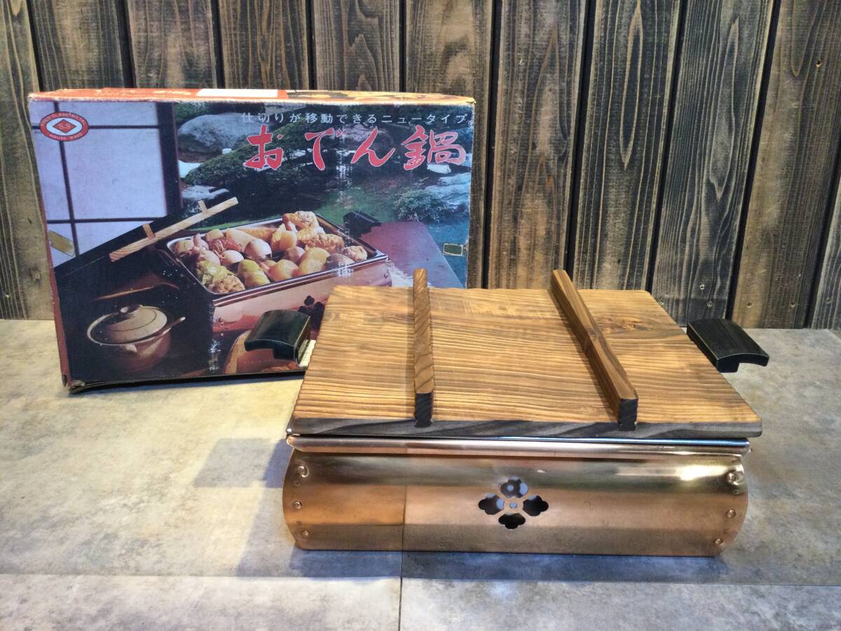 2025年最新】Yahoo!オークション -おでん鍋の中古品・新品・未 2025年最新】Yahoo!オークション -おでん鍋の中古品・新品・未