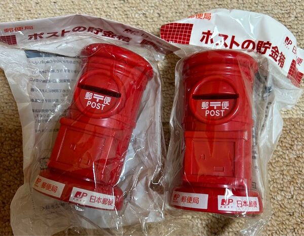 日本郵便 郵便ポスト型 貯金箱 赤ポスト 非売品