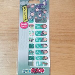 忍たま乱太郎 ネイルシール 6年生