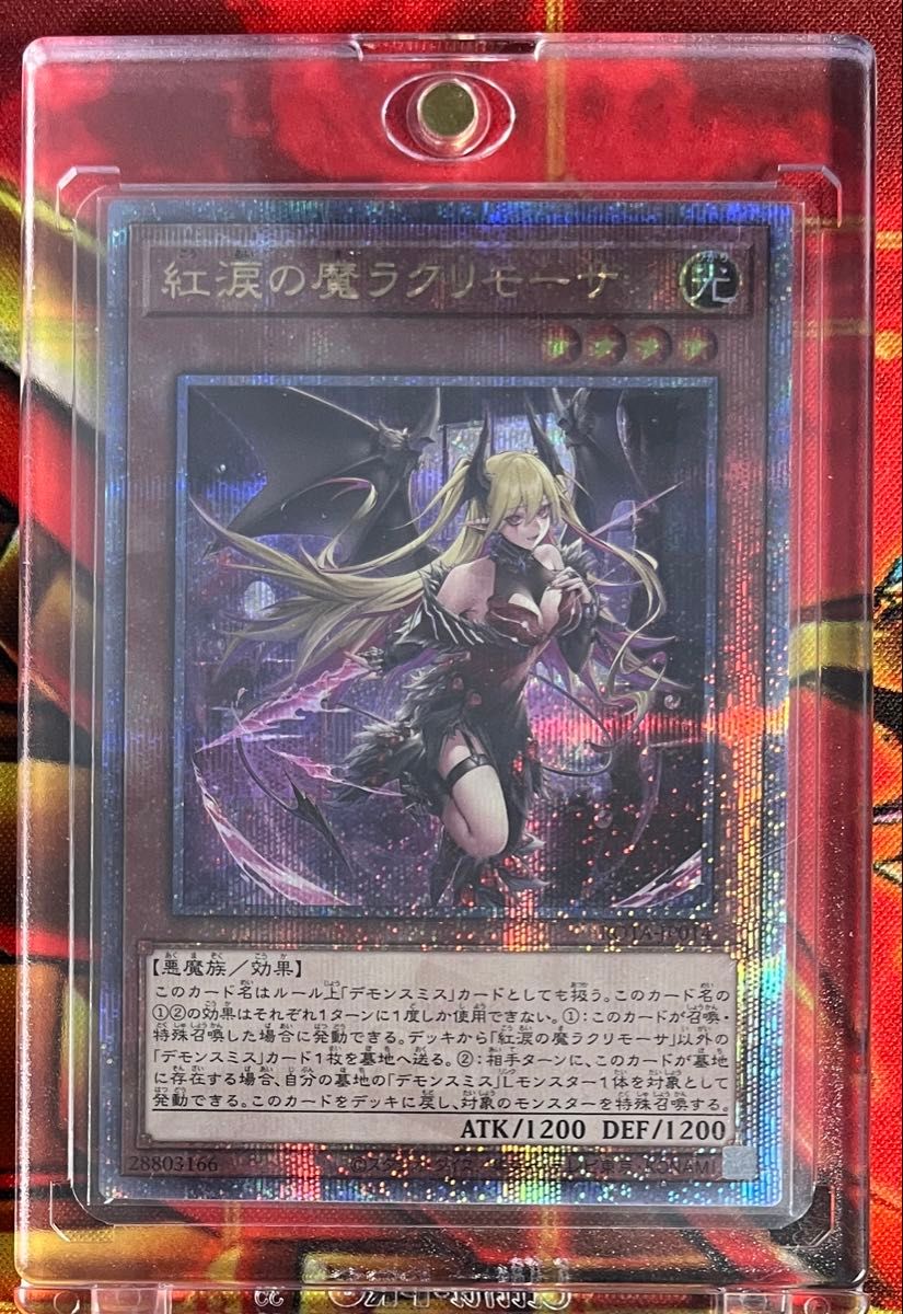械刀婪魔皇断 (ゴルディオン・シュナイダー) 25th クオシク 械刀婪魔皇断 (ゴルディオン・シュナイダー) 25th クオシク
