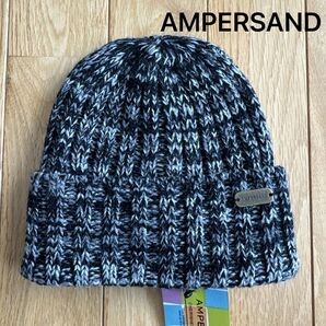新品未使用品 AMPERSAND ニット帽