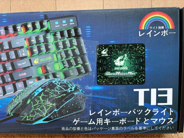 ZIYOU LANG T13 ゲーミングキーボード マウスセット