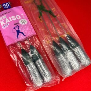 投げ釣り Fuji 遊動 KAISO天秤 30号