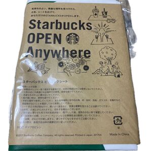 スターバックス ピクニックシート