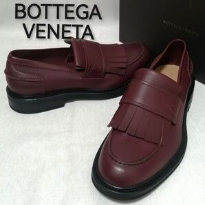 ♂新品・ローファー【BOTTEGA VENETA】赤紫 レザー フリンジ 46